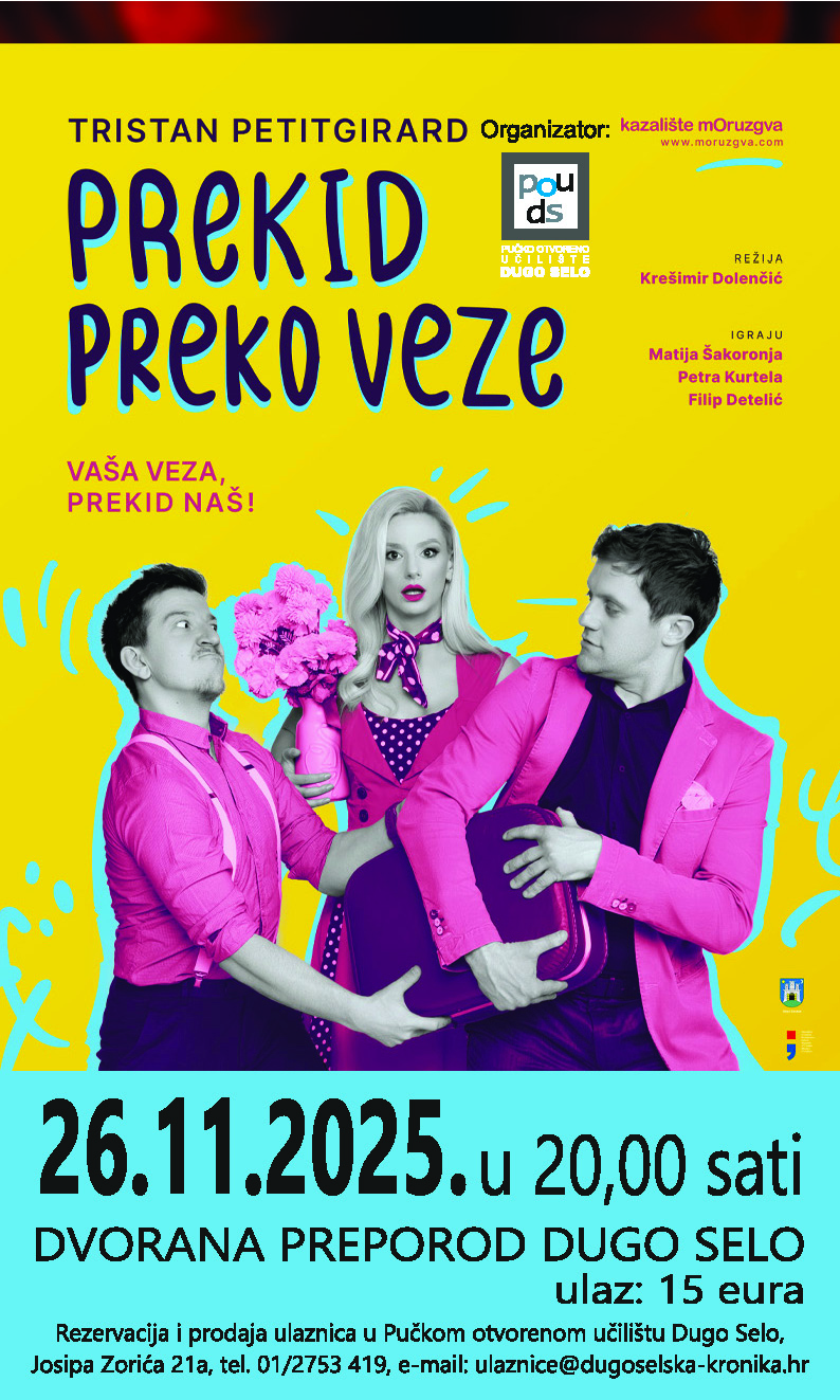 Predstava Prekid preko veze